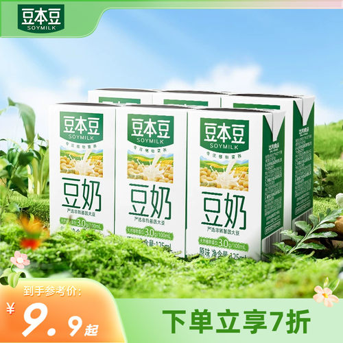 豆本豆原味豆奶植物蛋白饮料