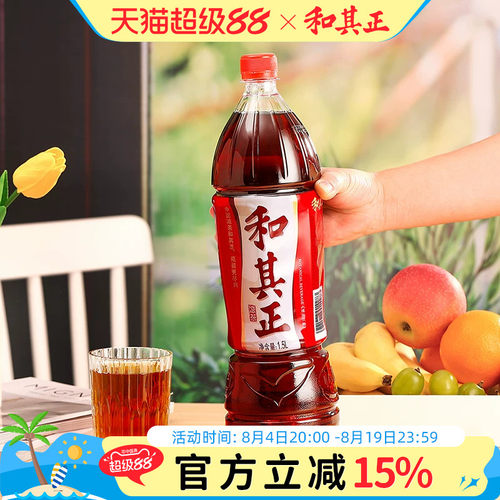 和其正凉茶露营烧烤火锅搭档