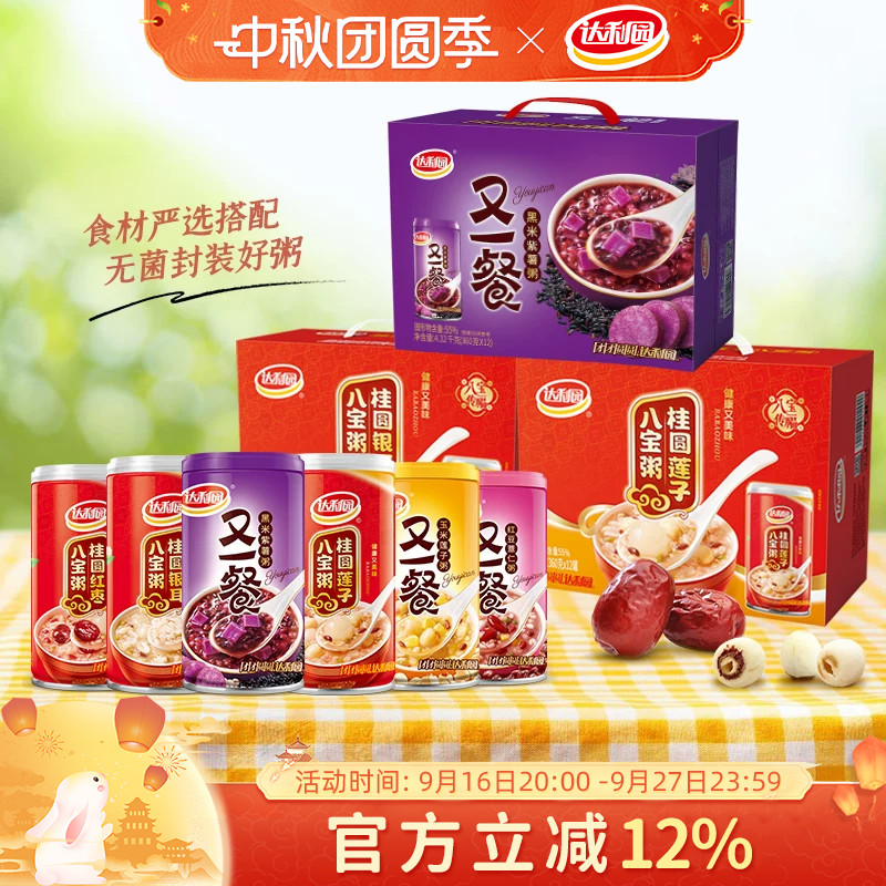 达利园又一餐八宝粥360g*12罐图片