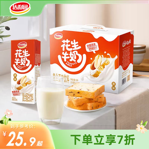 达利园花生牛奶牛轧糖味乳饮料