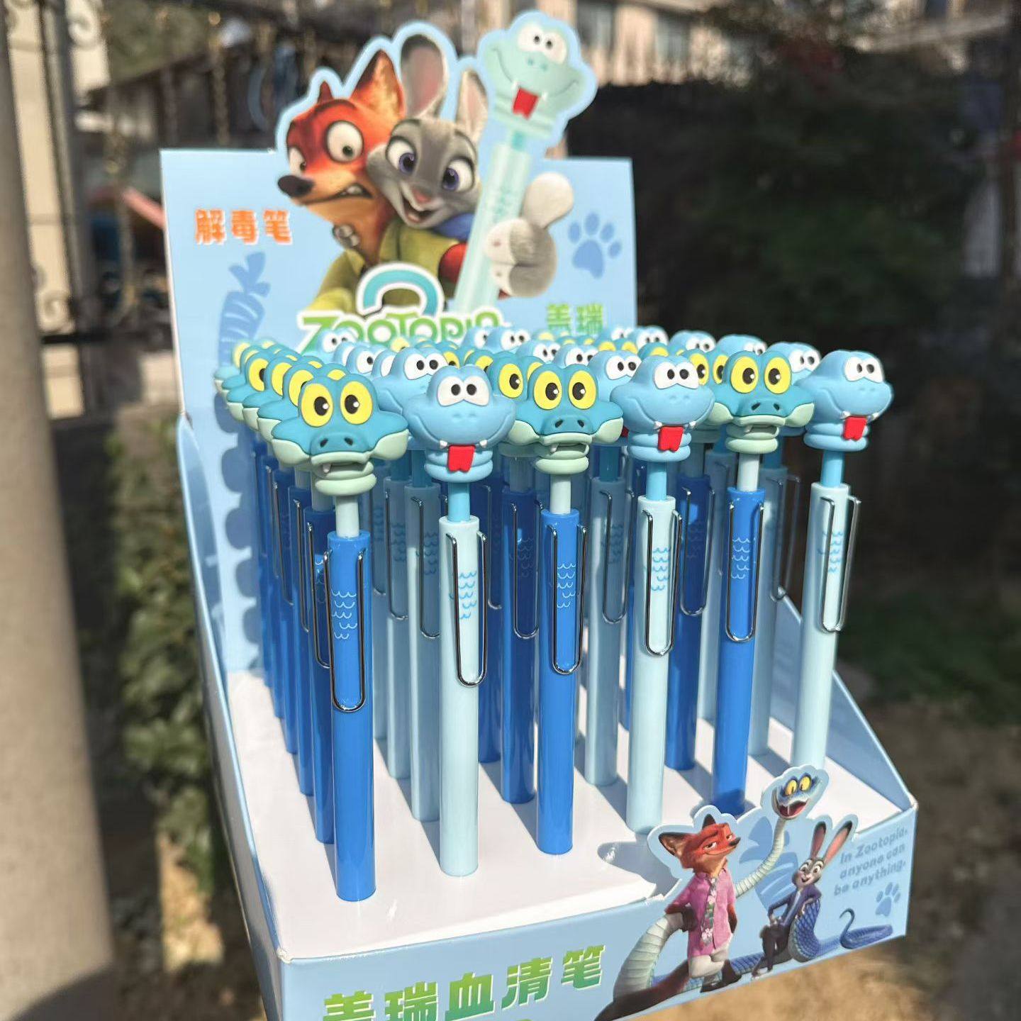 疯狂动物城2按动中性笔卡通周边盖瑞按压签字笔学生0.5mm黑色书写水笔