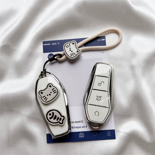 适用比亚迪海豚钥匙套海鸥秦plusdmi宋pro唐元汉05海豹06车包扣壳