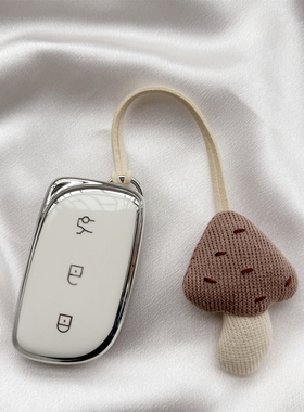 适用领克900钥匙套10emp扣2026新款Z20汽车Z10壳07领克08EM-P男女