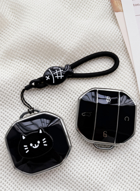 适用新款捷途旅行者钥匙套自由者山海T1/T2纵横G700车保护壳扣包