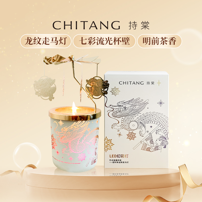 持棠香薰蜡烛高级卧室无烟