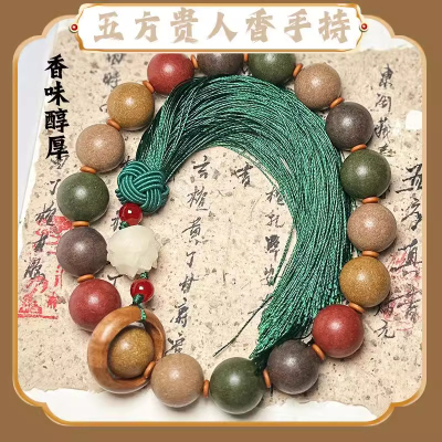 中药手串手持五行合香珠疏肝解郁