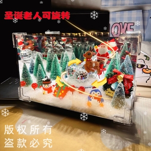 圣诞老人旋转魔方小夜灯手工DIY材料包圣诞微场景送女生情侣礼物