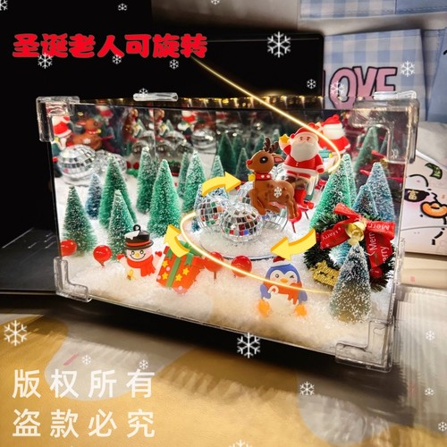 圣诞老人旋转魔方小夜灯