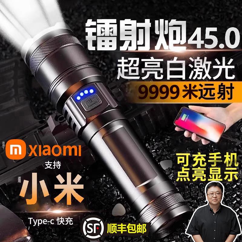 手电筒强光LED远程射激光镭远射超强续航户外高聚光耐用小型充电