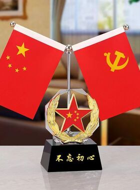 水晶桌面红旗摆件家居客厅国旗办公桌会议室摆件小红旗汽车摆件