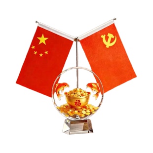 双面红旗摆件高贵客厅玄关书房老板办公室会议室装饰品国旗党旗