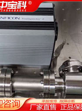OEM翻新版 inficon transpector 2 R