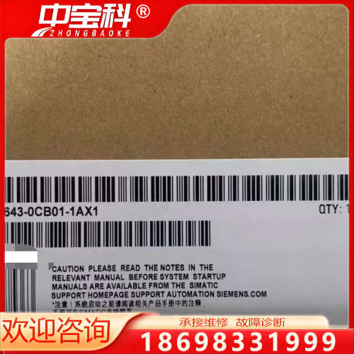 6AV6643-0CB01-1AX1 工程余货，99充新，包