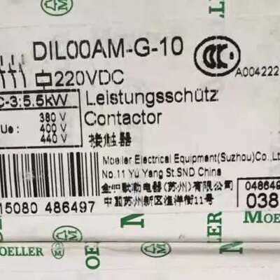 议价金钟穆勒直流接触器DIL00AM-G-10 24VDC 22