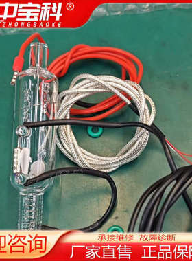 理工环科WQMS2000/上海科泽/消解管总氮消解，COD，