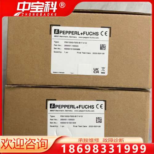 倍加福读写头 PXV100Q-F200-B17-V1D，德国