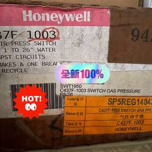 议价霍尼韦尔Honeywell 1003现 气压调节器C437F