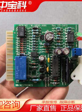 WESTRONICS  W-9806-ANN 报警电路板，R