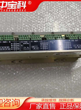 KOMGSBERG MSI-12 MSI 8100222 模