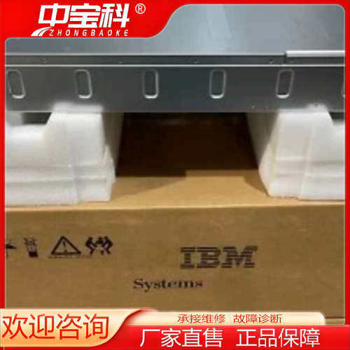 IBM 9848-AF7 1YM290 闪存系统 FS910