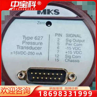 MKS 62 e系列压力传感器，型号627A01TBC，量程