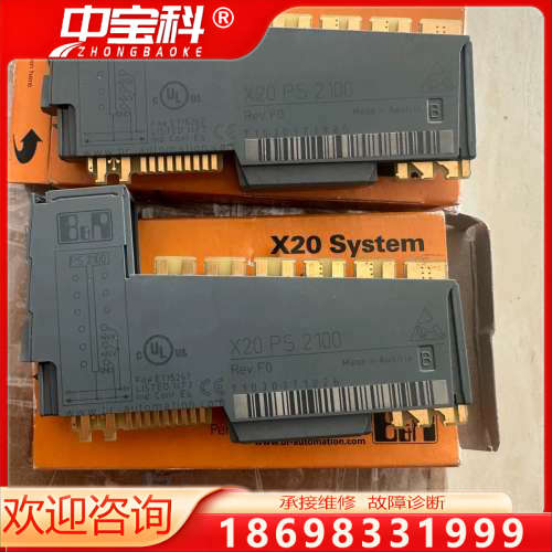 库存贝加莱模块X20 PS2100实物