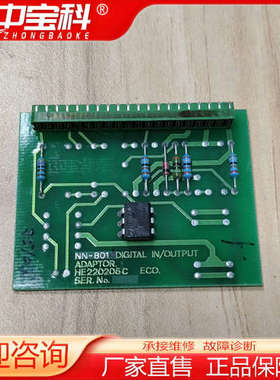 NORCONTROL NN-801.1  HE220206C