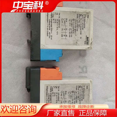 德国Bartec 97980  型号07-7311-93T4