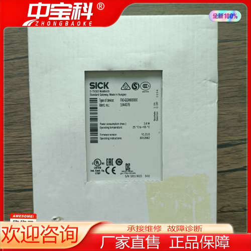 全新原装正品 SICK FX0-GCAN00000   订货