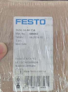 议价FESTO 费斯托 544002_DGSL-16-80-Y3