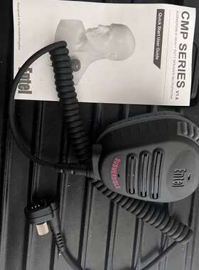 议价Entel CMP750 原装进口 肩咪