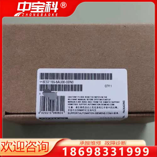 6ES7 155-6AU00-0BN0原装正品现货，需要联系