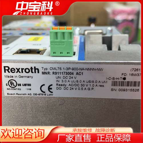 实价 国内现货 CML75.1-3P-900-NA-NNNN