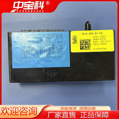 KONGSBERG GLH-320-S1-C0 雷达接口板