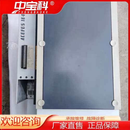 贝加莱ACOPOS1640驱动器   8V1640.00-2
