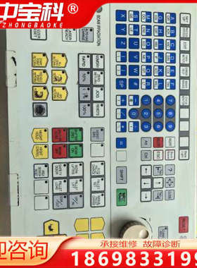 马扎克按键板HR357 ，二手拆机，实物拍摄，成色如图，要的