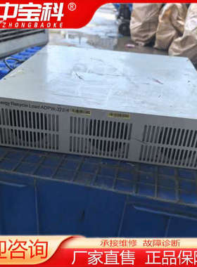 拆机一台冠佳ADP节能模块，ate设备上拆下来的，ADPW-