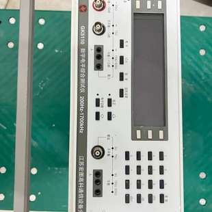 议价GK5110数字电平综合测试200Hz 1700KH