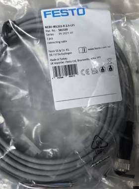 议价费斯托541330