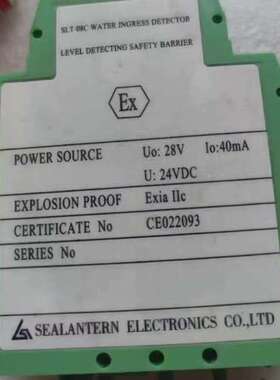 原装斯莱顿安全栅SLT-08C WATER INGRESS