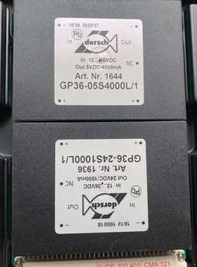 议价Dorsch德驰模块