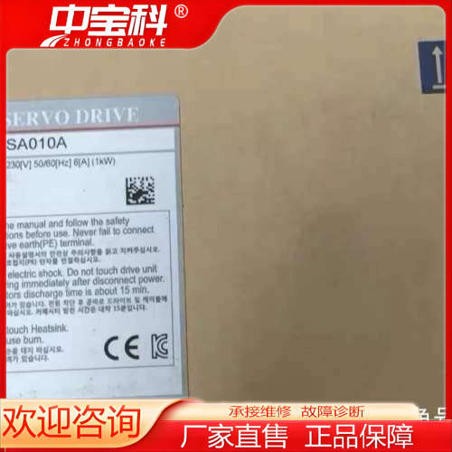 L7SA010A  伺服驱动器LS产电  全新原装正品，韩国