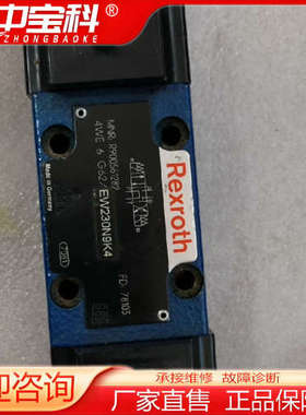 Rexroth力士乐液压阀电磁阀换向阀R900561282