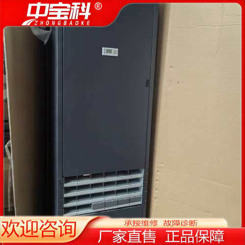 维谛NetSure 731 CK2-Y1