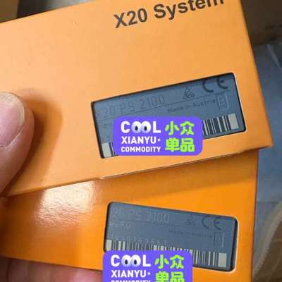 议价X20PS2100全新两个标价单价