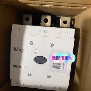 M185 金钟穆勒MOELLER交流接触器DIL 议价全新原装 正品