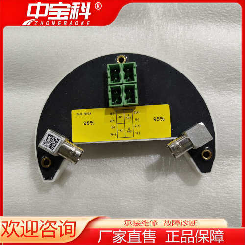 KONGSBERG GLB-7B/2A 传感器 全新原装现货