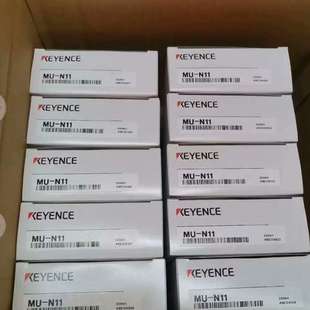 里外编号一致 正品 议价基恩士MU N11传感器全新原装
