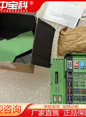 2884619全新菲尼克斯IL MII BK D18 DO4