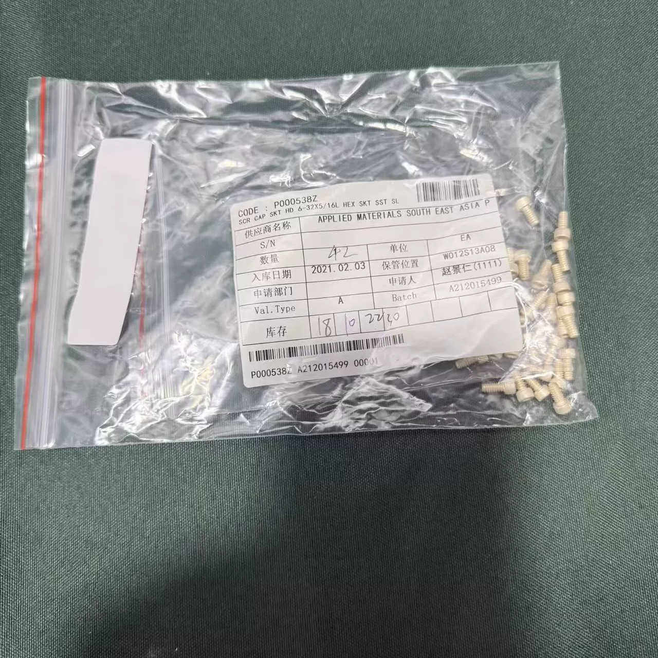 APPLIED MATERIALS SCR CAP SKT